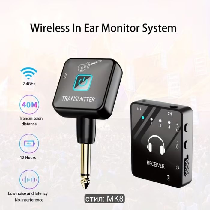 Wireless In air monitor system