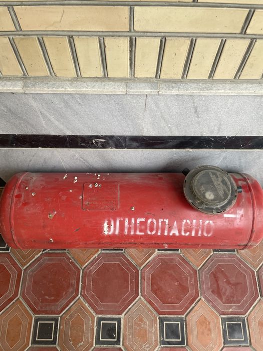 Пропан полный комплект