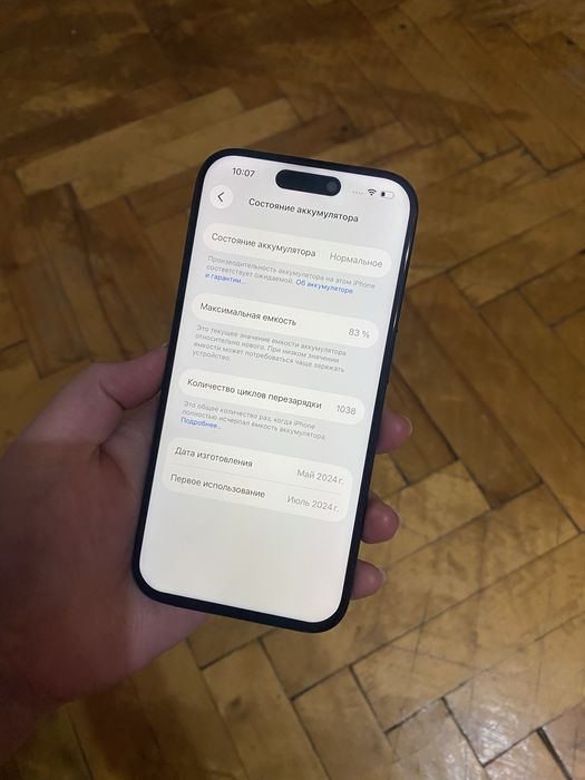 Iphone 15PRO 256гб