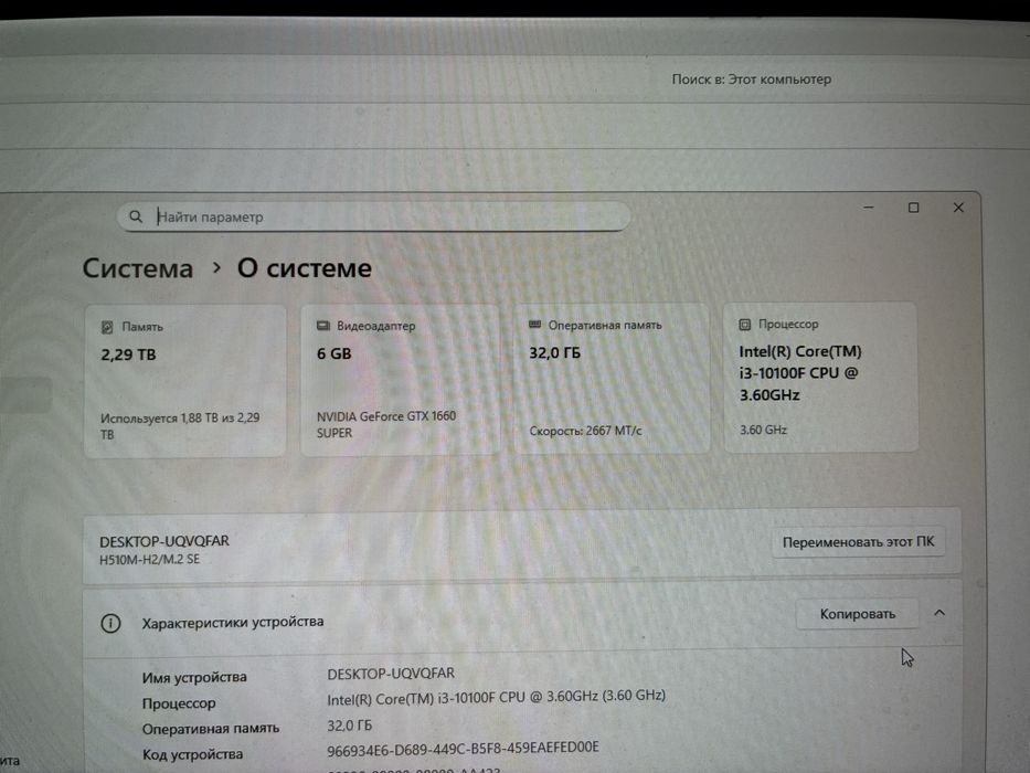 Продам ПК, все что на фото