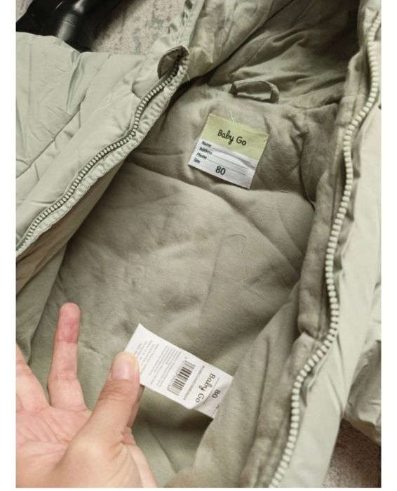 Комбинезон сатылады