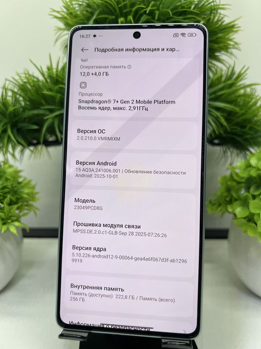 Xiaomi Poco F5 256 Gb