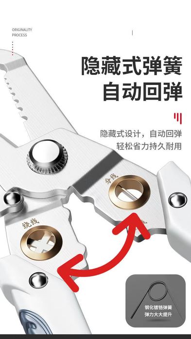 Көп түрлі электр кескіш