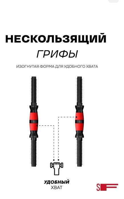 Гантели Десять кг