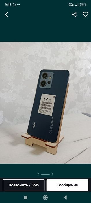 Продам redmi note 12 ОЗУ 8 память 256