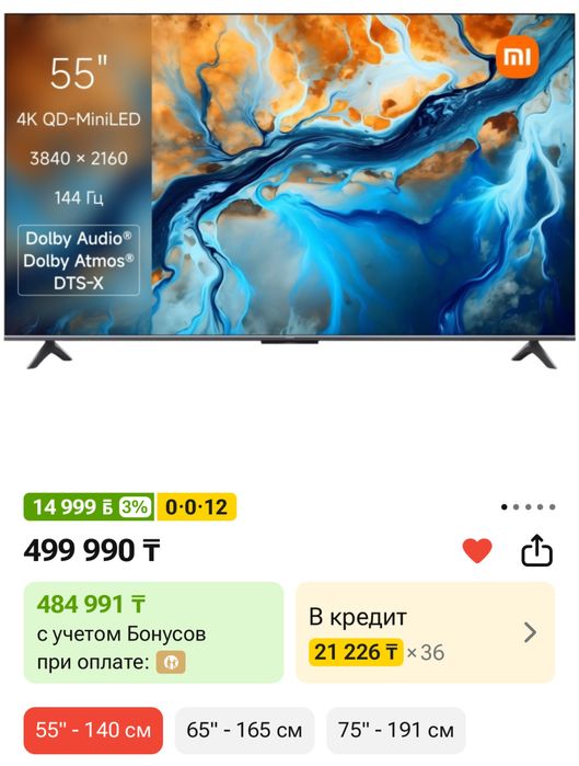 xiaomi tv s mini 55 2025