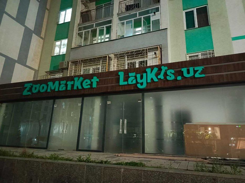 Наружная реклама полигрофия