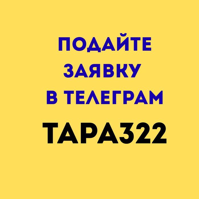 Деньги под процент без предоплаты