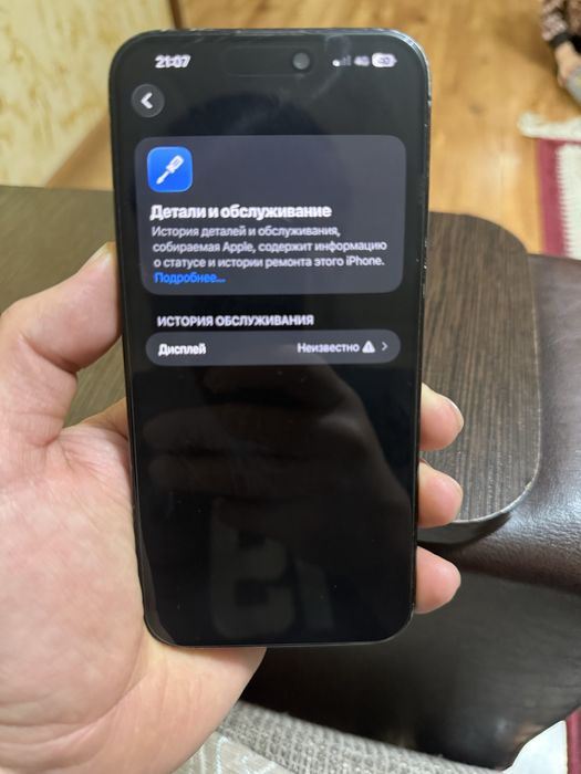 Продам айфон 15 про макс 512 гб