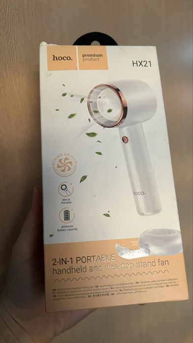 Продам вентилятор ручной