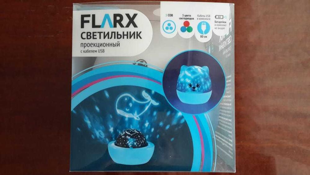 Светильничек новый
