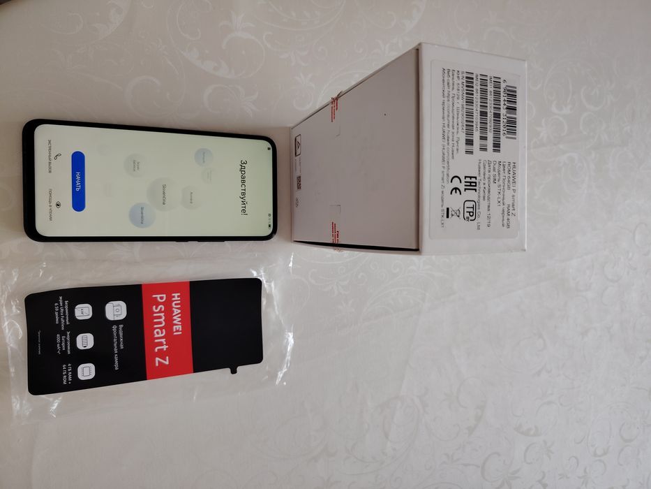 В продаже имеется  смартфон  smart Z  в комплекте.