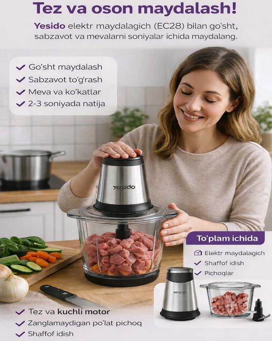 Yesido EC28 электрический измельчитель 400W, 2л