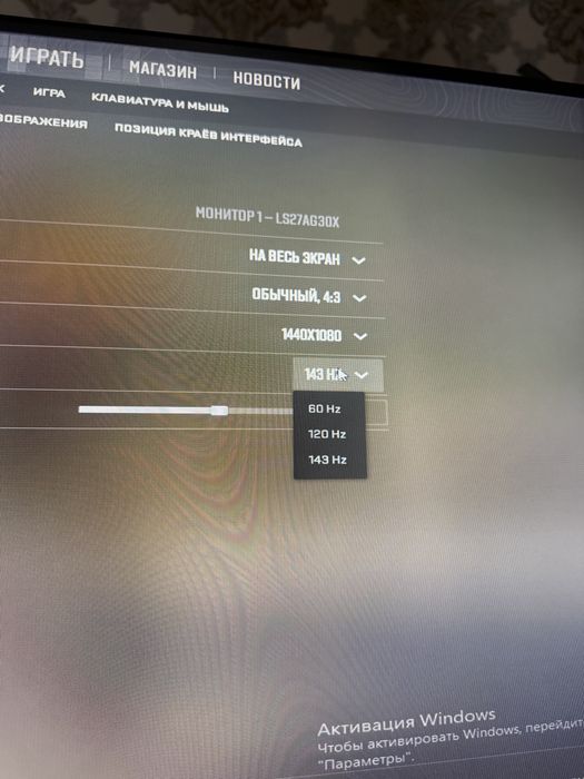 Samsung Monitor 144Hz