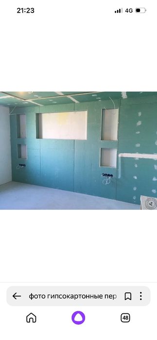 Монтажные работы