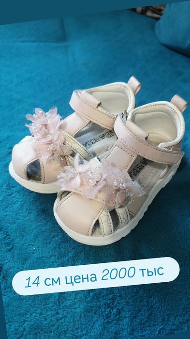 Продам ботиночки тёплые