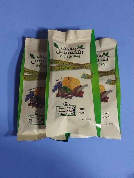 Миср чойи MISR choyi Original