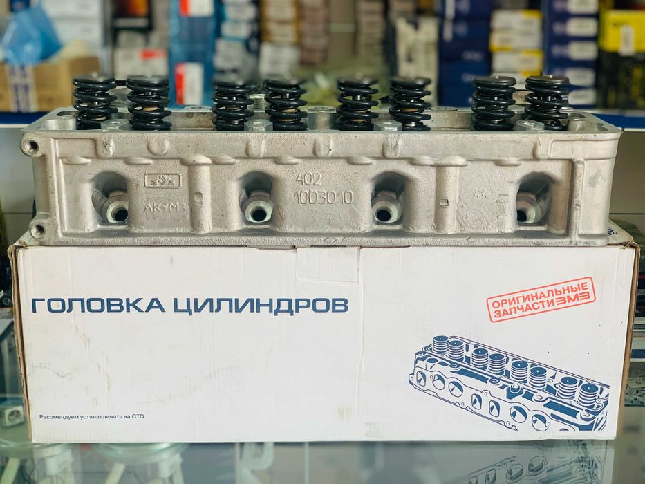 Головка Газель дв.4216 в сборе