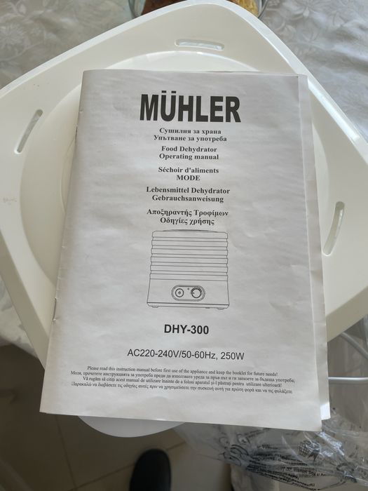 Уред за сушене на плодове, зелечуци, риба и месо