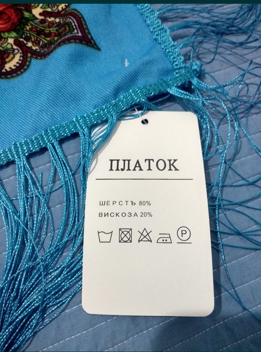Красивый платок, наш адрес Сайрам центр