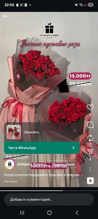 Тюльпаны Голландские