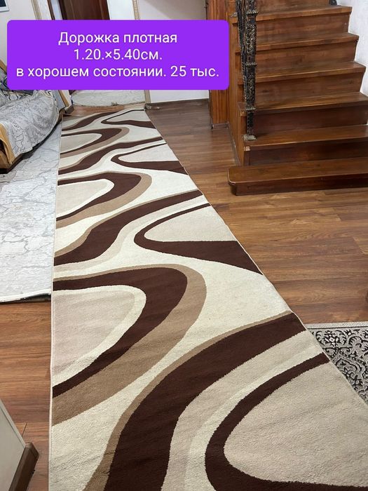 Ковер 3×5.3×4.2×3.1.2.5