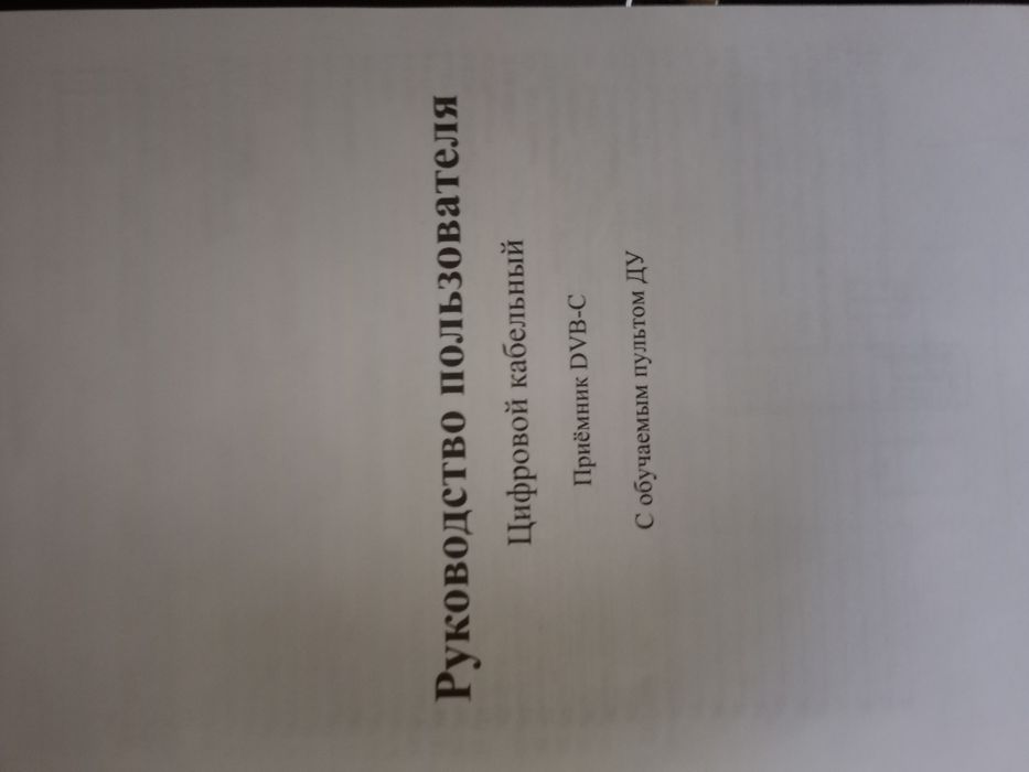 Продам ручной инструмент и всё от ремонта