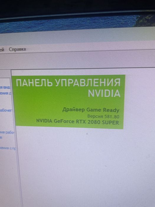 Мощный компьютер игровой