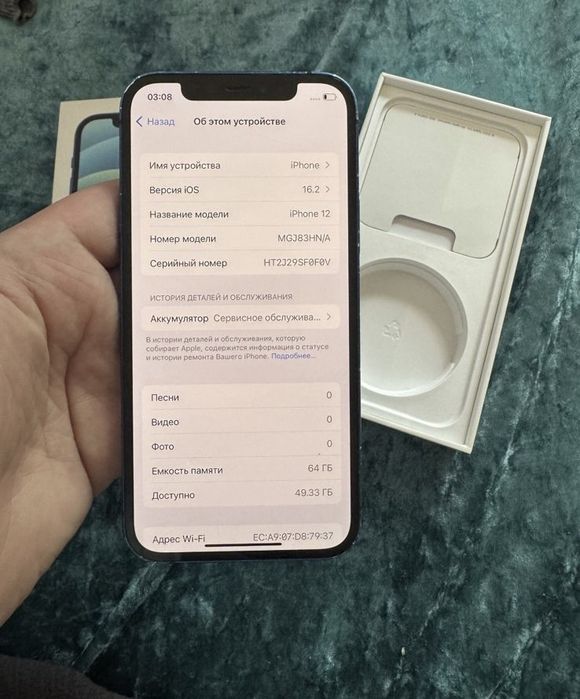 Срочно продается айфон 12