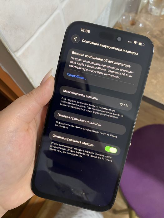Айфон 14 Про Макс 256гб