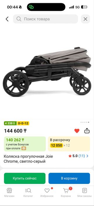 Коляска Joie в хорошем состоянии