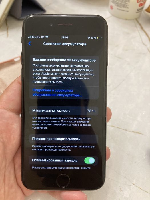 Iphone 7 32gb black