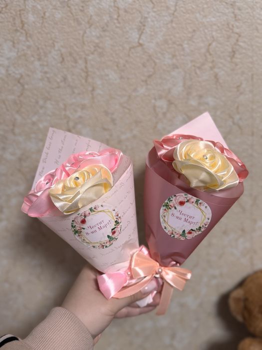 Подарък за 8-ми Март