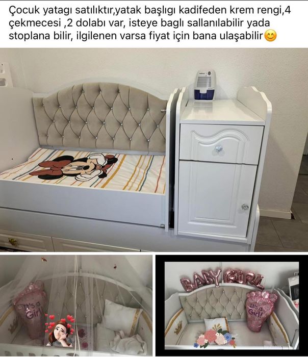 Бебешко легло+люлко