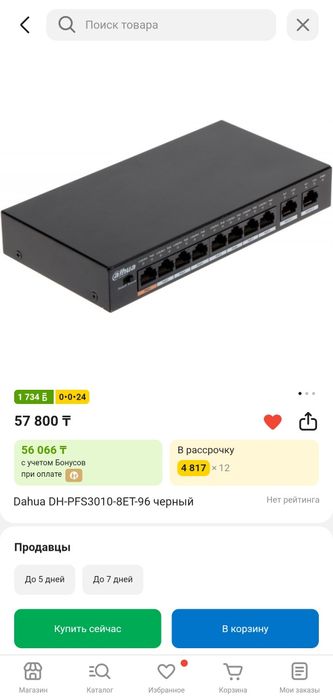 Dahua poe+ комутатор