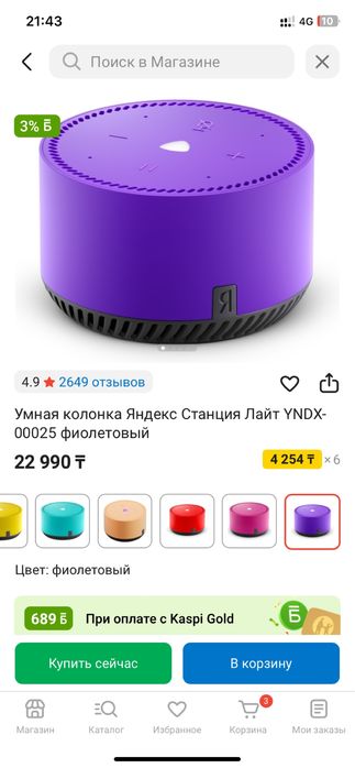 алиса адиокалонка