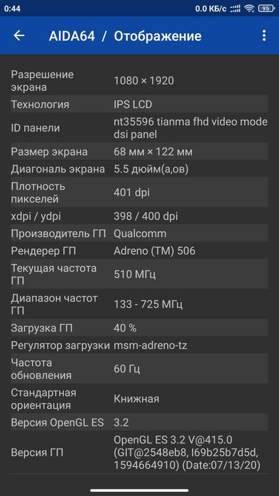 Продам Redmi Note 4x (Mido). 4x64