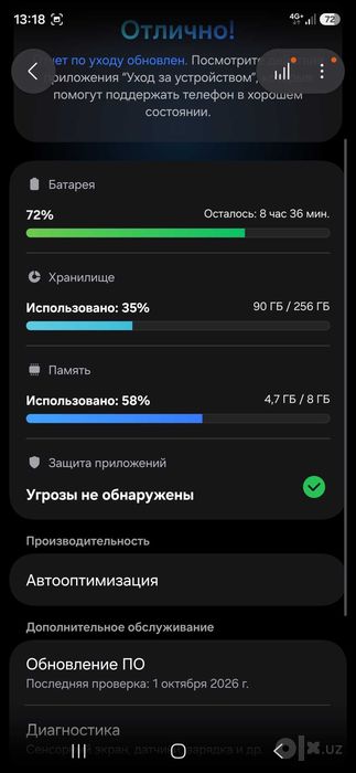 Samsung a27 новый