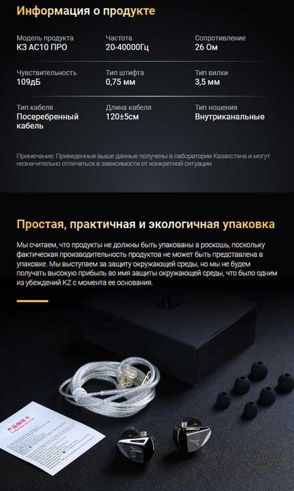 Новые запечатанные проводные наушники KZ AS10 Pro Hi-Fi 10BA