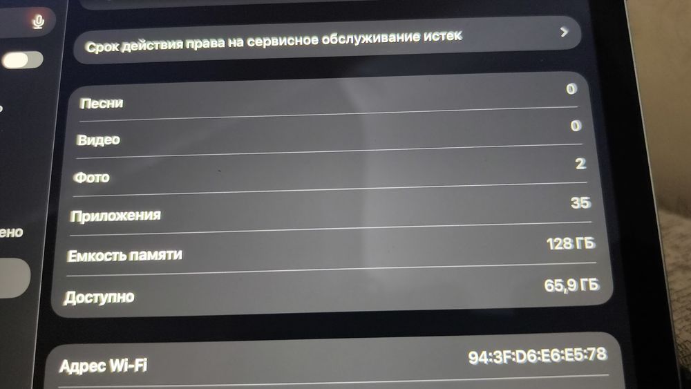 Ipad mini 7 128gb