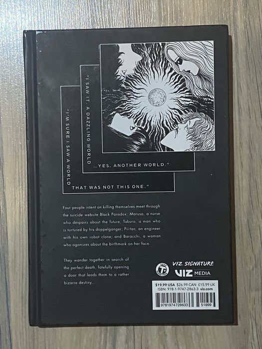 Манга на Junj Ito - Black Paradox