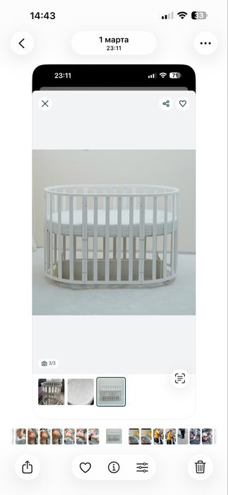 Детская кровать 3в1, кроватка