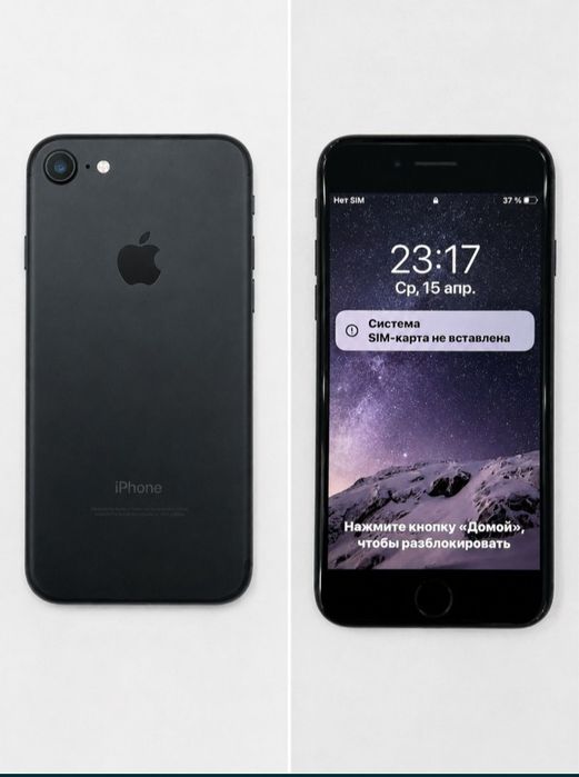 iPhone 7 (32 Gb)