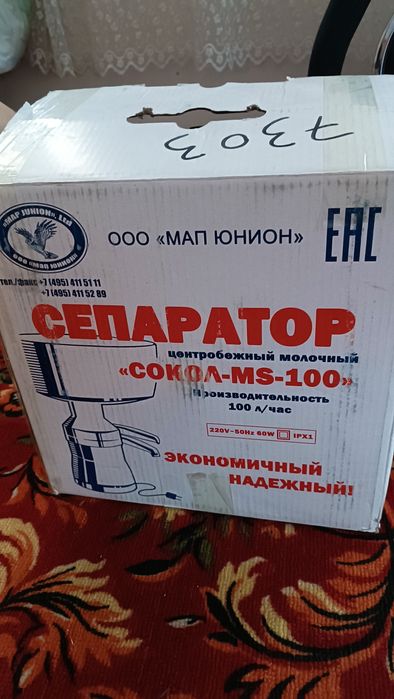 Сепаратор сотилади, янги, жуда мустахкам ва сифатли, электрли