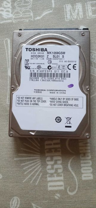 Продавам лаптопски твърд диск 1ТВ