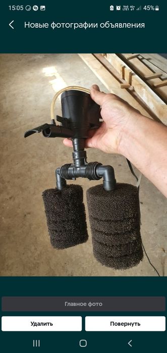 Аквариуные пренадлежности