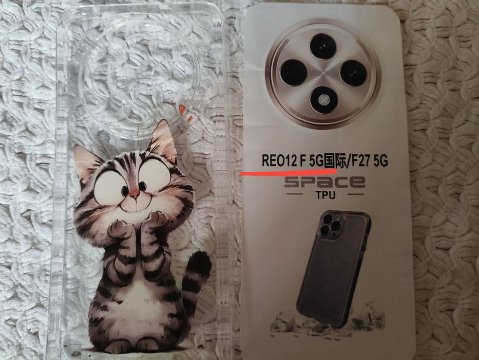 Чехол на смартфон