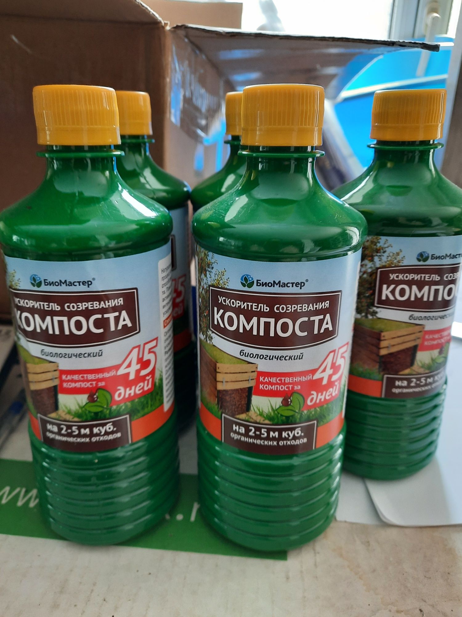 Ускорение компоста