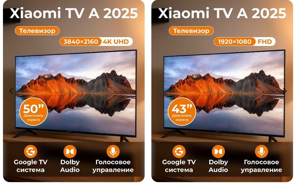 Smart televizor Xiaomi TV A 2025 32", 43", 50" 4K HD/Full HD,