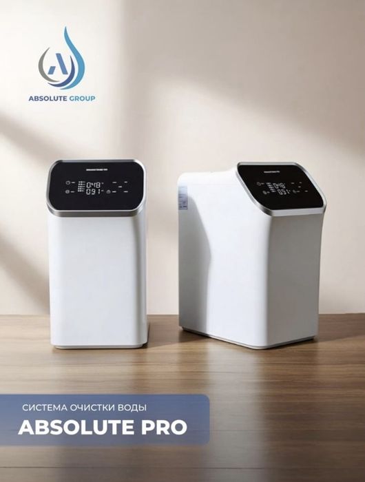 Фильтр для воды Абсолют Про